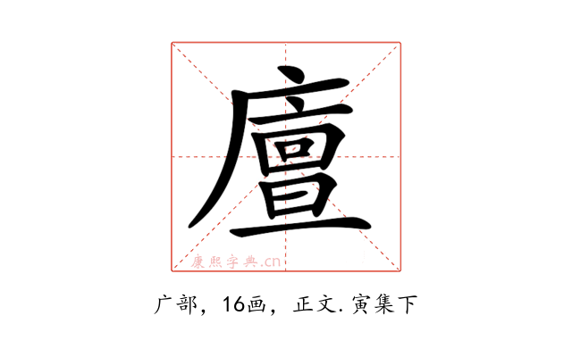 𢋃
