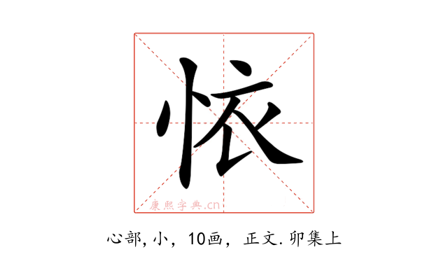 𢙇