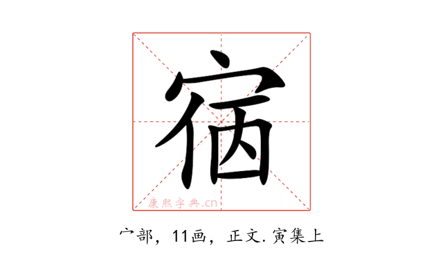 㝛