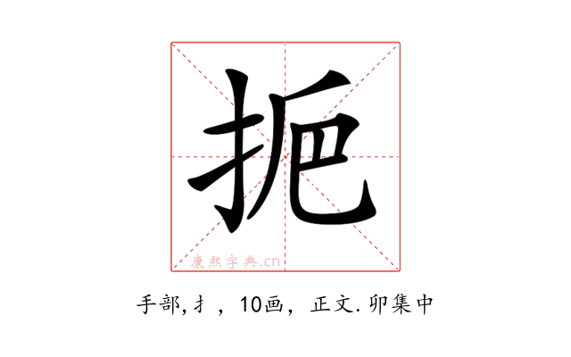 𢫷