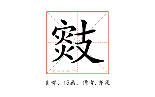 𢻟