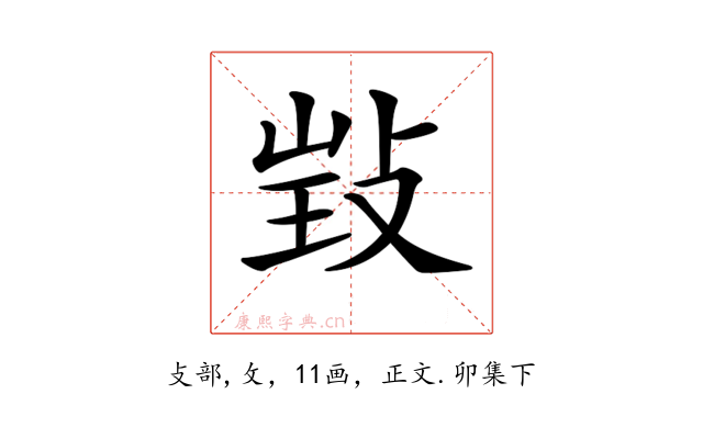 𢽃
