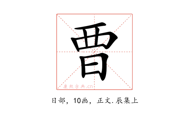 𣆛