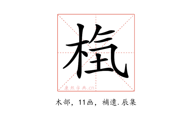 𣒻