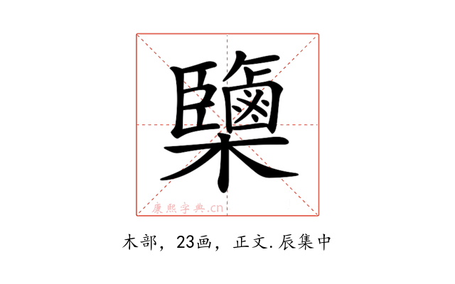 𣠿