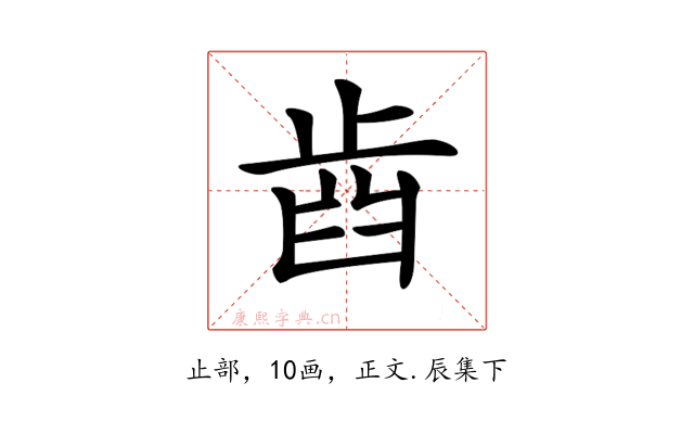 𣥫