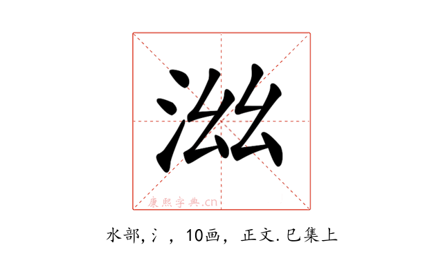 𣳯