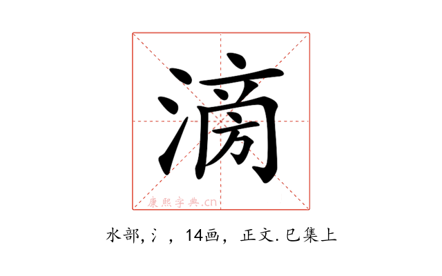 𣹿