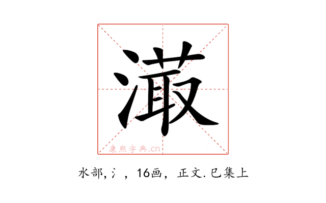 𣽇