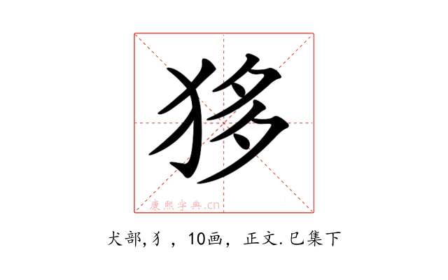 𤝻