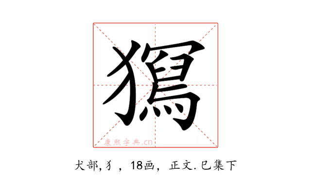 𤢧