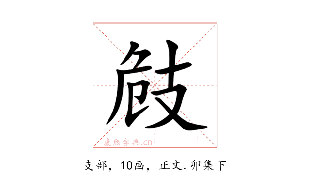 㩻