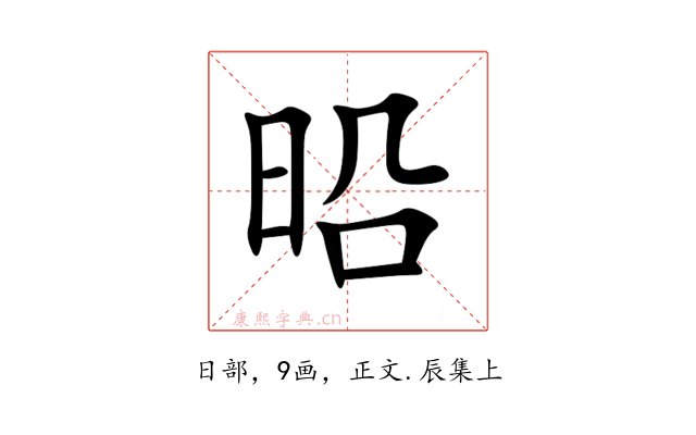 㫟