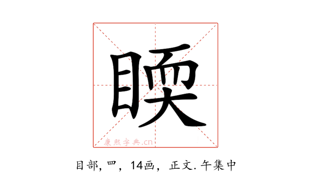 𥈇