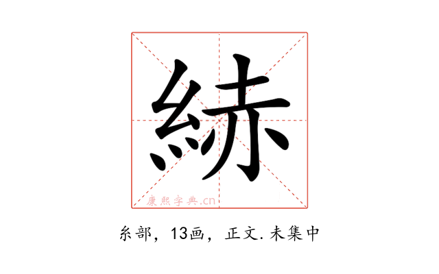 𦀗
