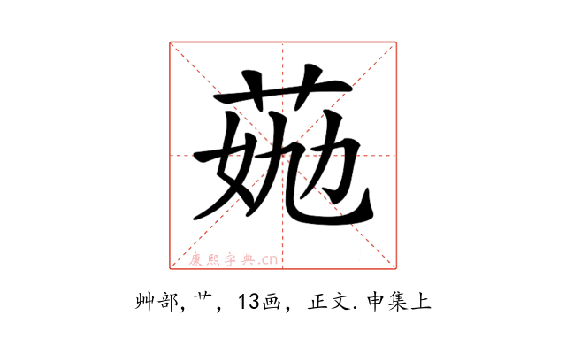 𦯏