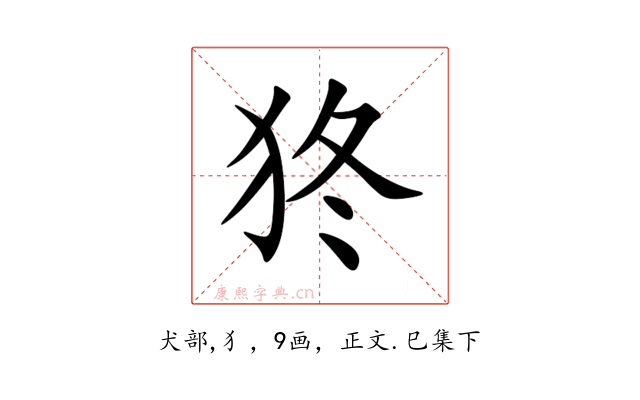 㹣