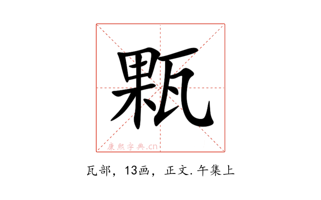 㼫