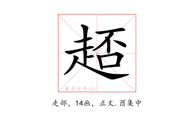𧻳