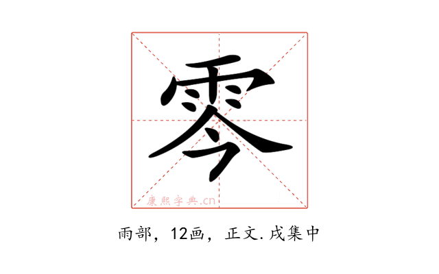 𩂇