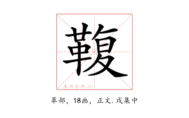 𩋟