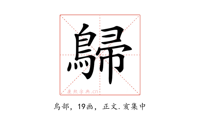 𪂋