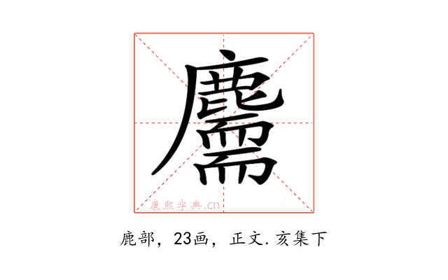 𪋣