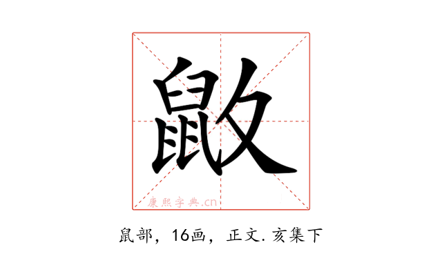 𪔻