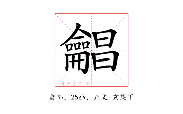 𪛋