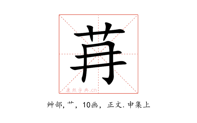 䒣