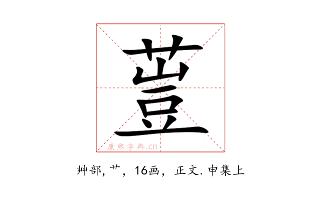䔇