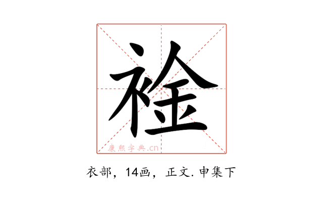 䘳