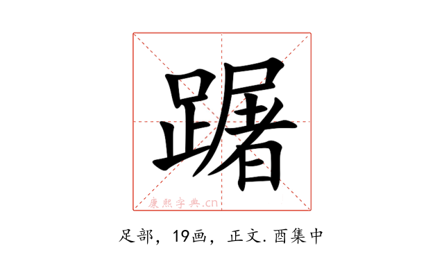 䠧