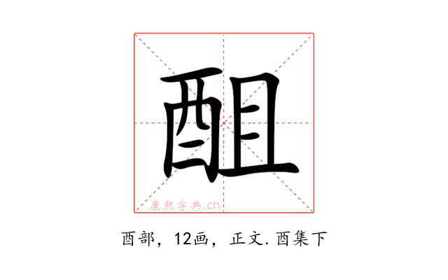 䣯
