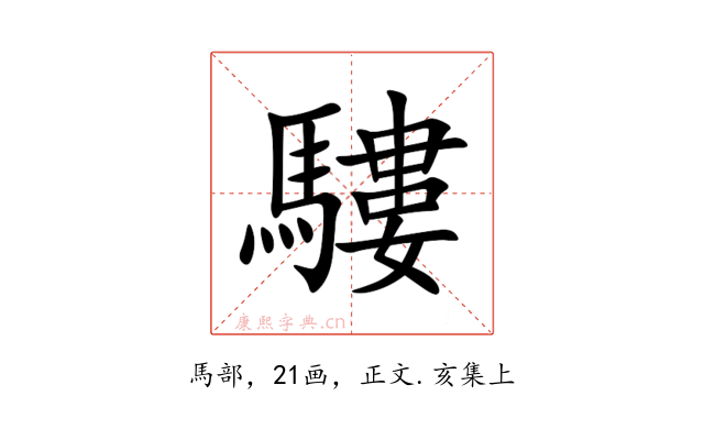 䮫