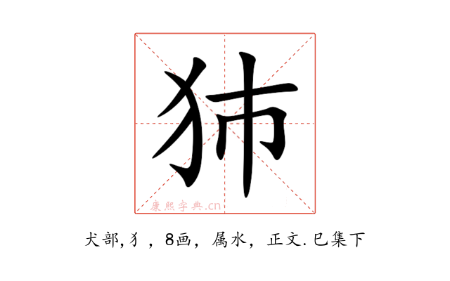 犻