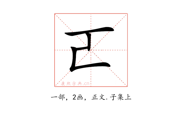 𠀀