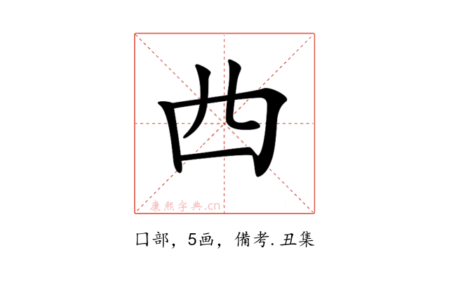 𠁤