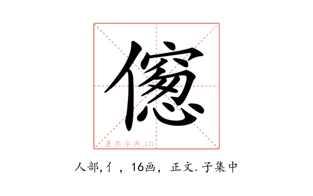𠏨