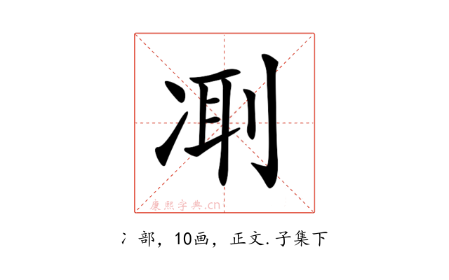𠗜