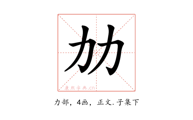 𠠴