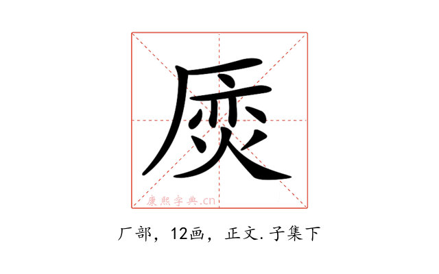 𠪌