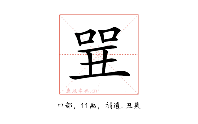 𠶬
