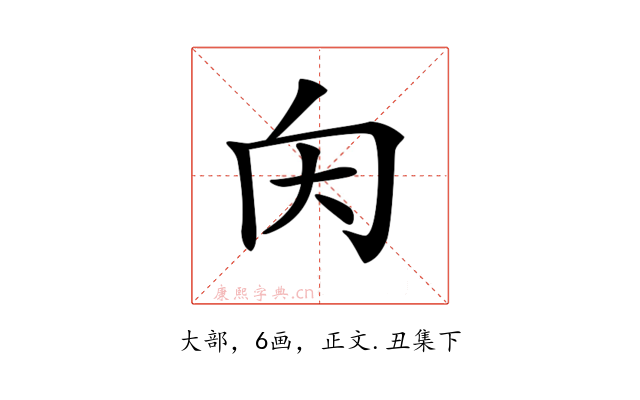 𡗠