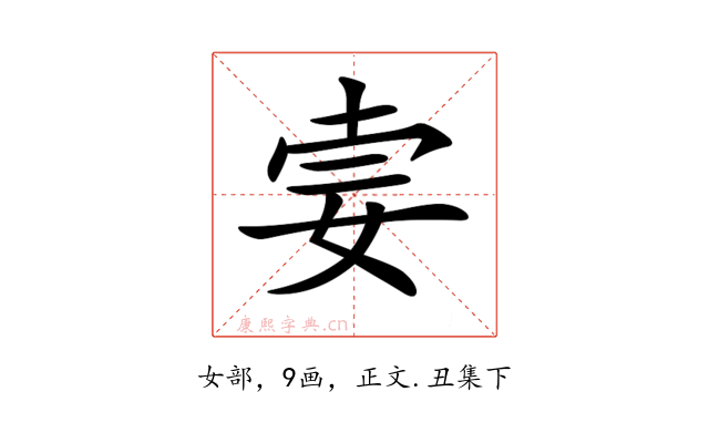 𡜌