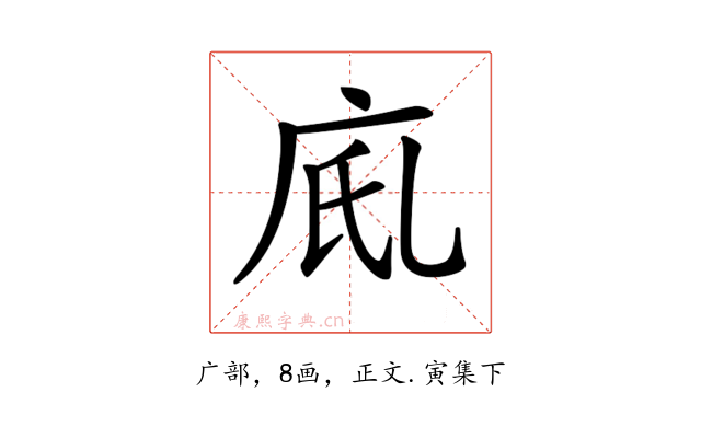 𢇼