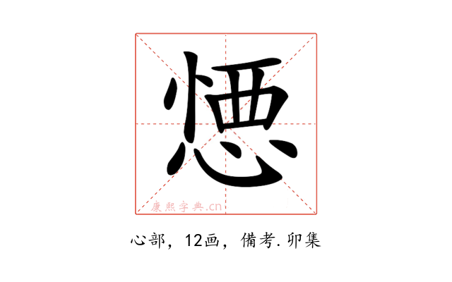 𢝴