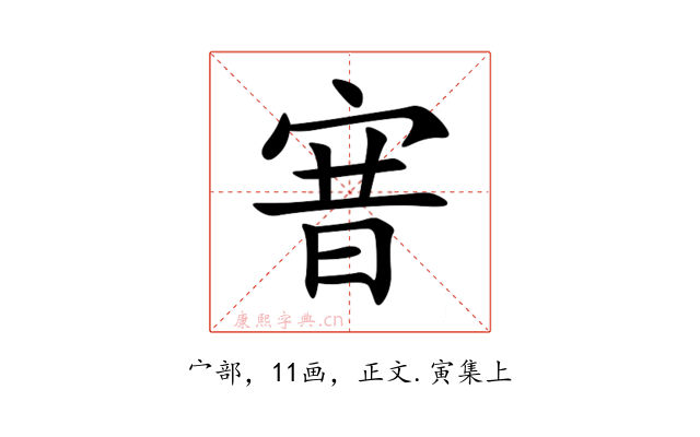 㝜