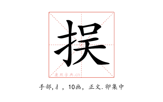 𢫸