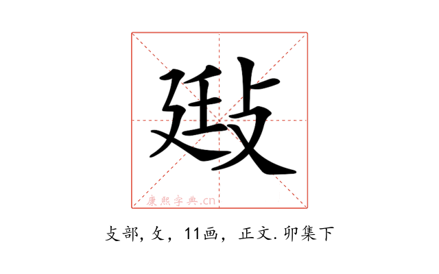 𢽄